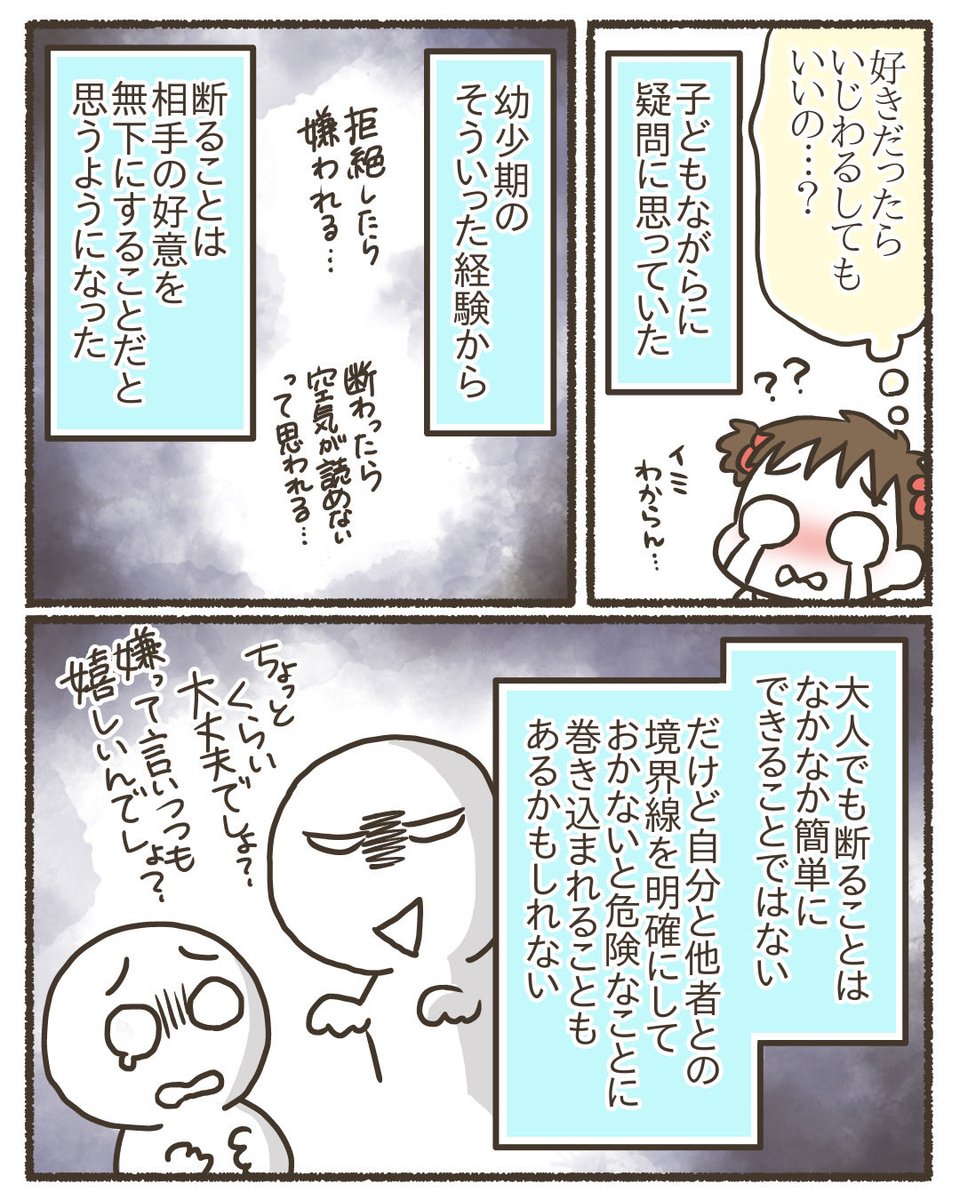 2/2 