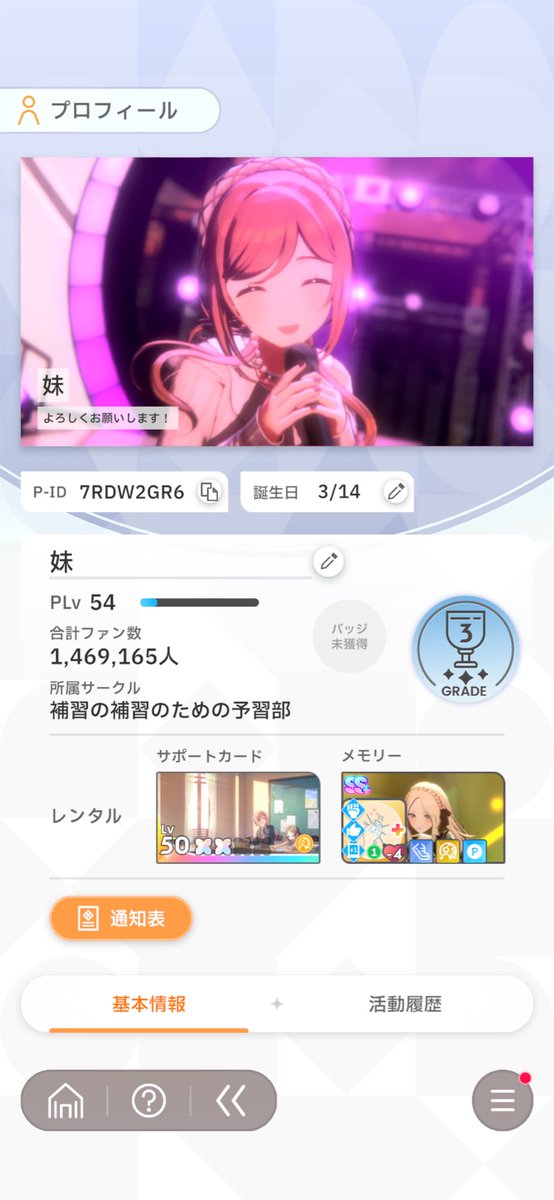 さくらP tweet media