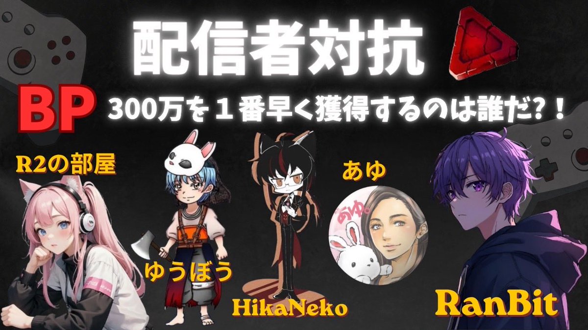 RanBitランビット　RDC主催者🍒✨ tweet media