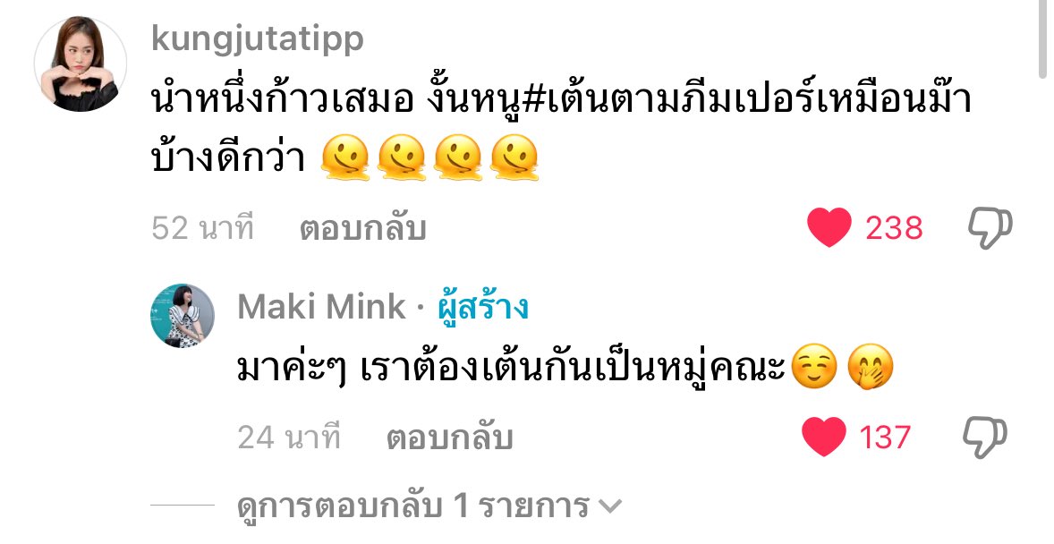 𖦹 i love meowper & ppnaravit ♡ tweet media