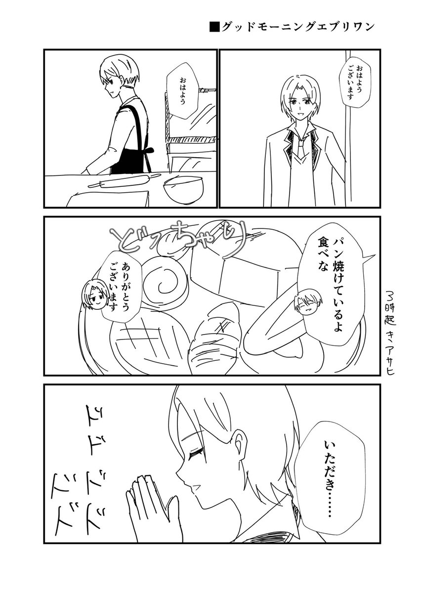 すずい(線つなCエリアい6) tweet media