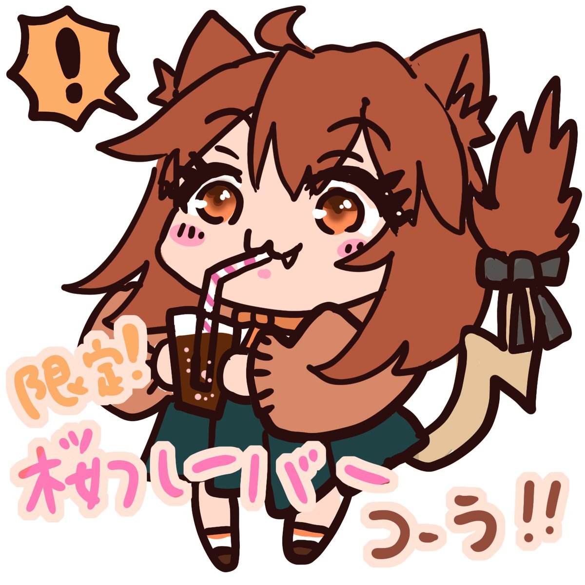 ハタスミ tweet media