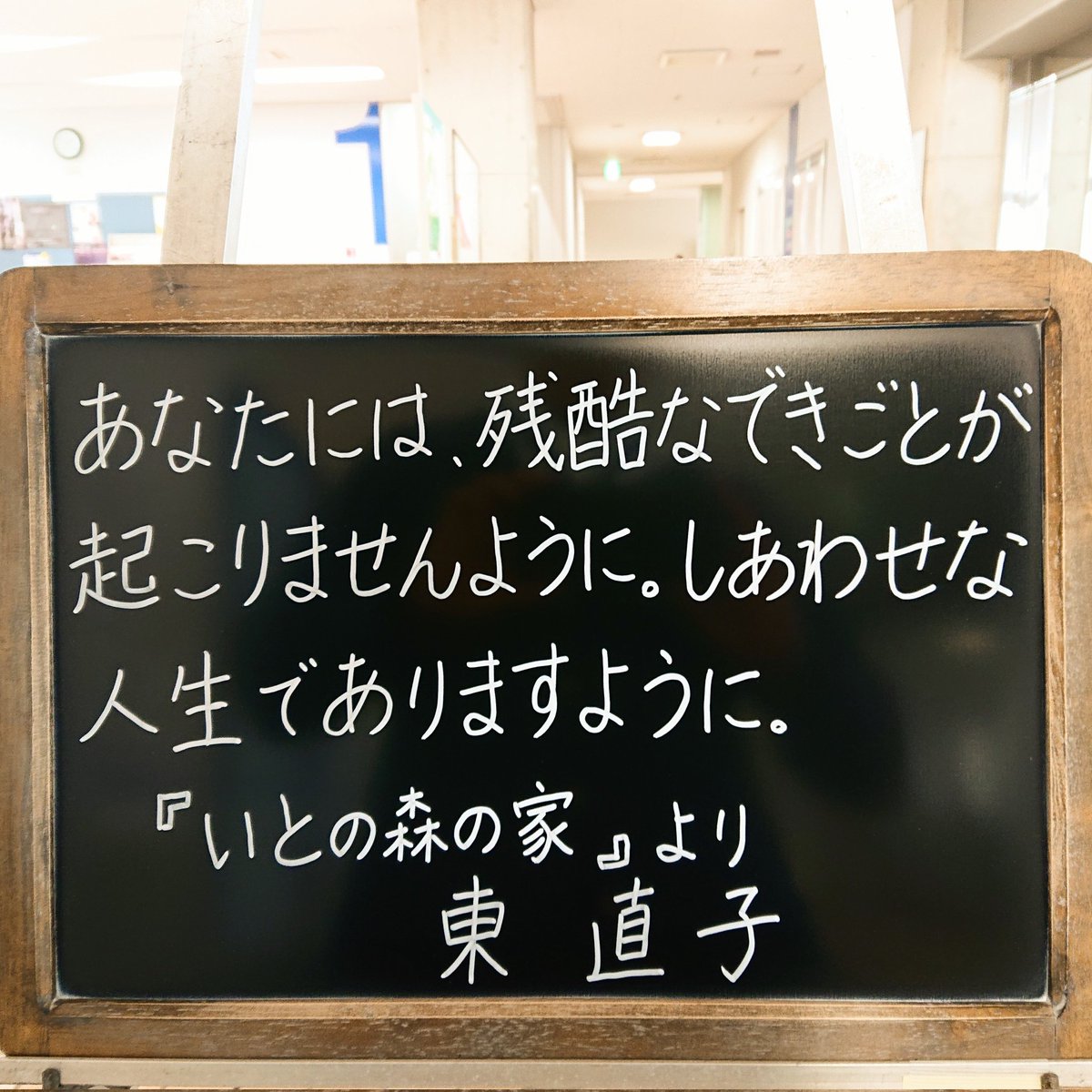 千葉聡 1月刊行『百人一首バトル』(栗木京子・穂村弘・佐藤弓生・千葉聡・石川美南編、書肆侃侃房) tweet media