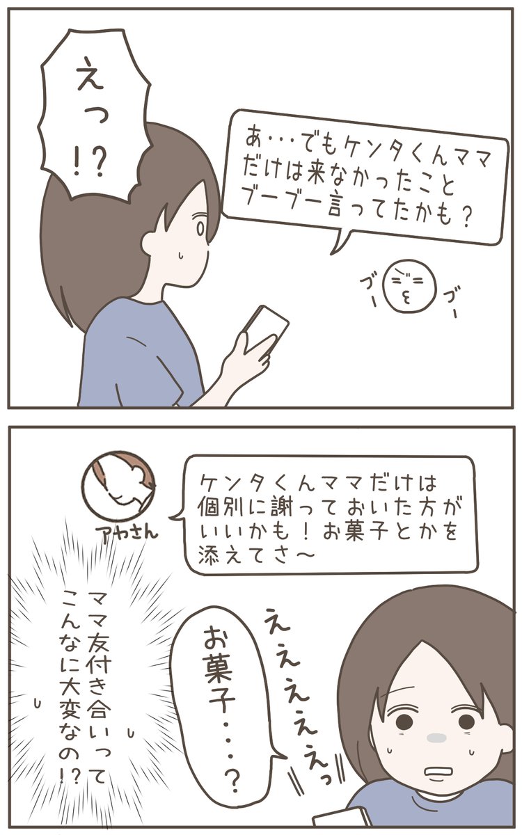 (2/5) 