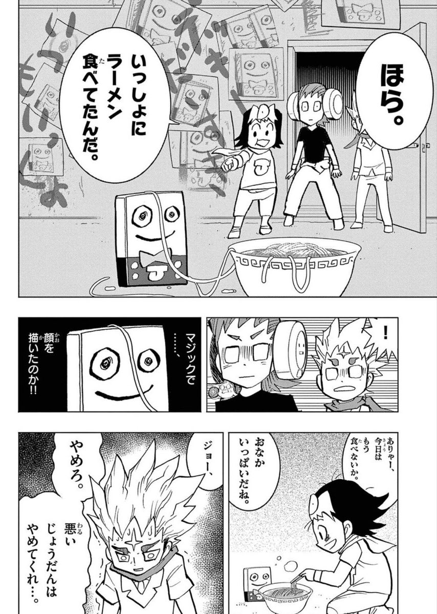 愛城にゃる【公式】 tweet media