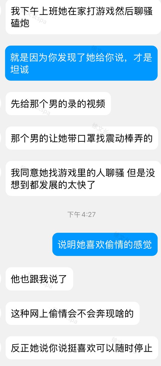 徐老师 tweet media