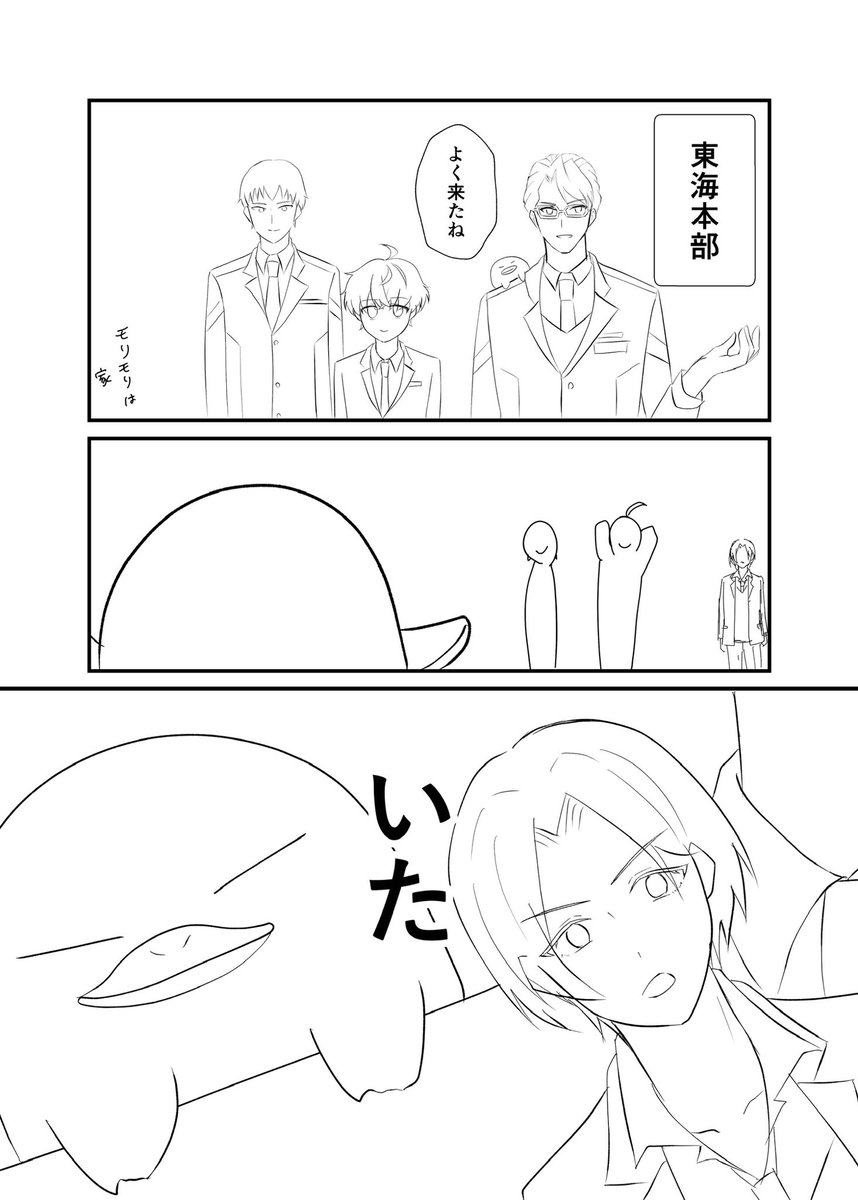 すずい(線つなCエリアい6) tweet media