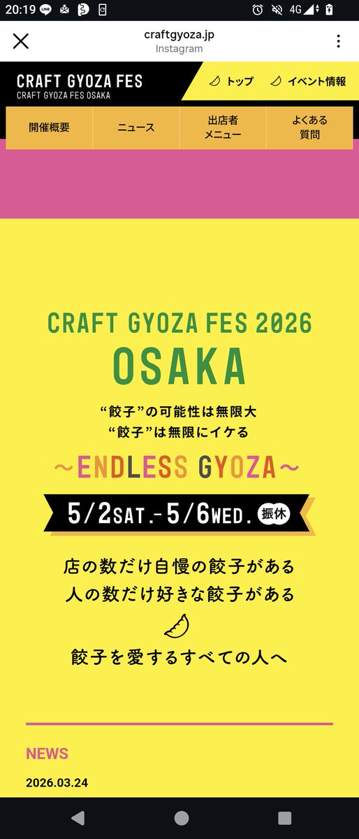 ＧＥＮ＠MHN tweet media