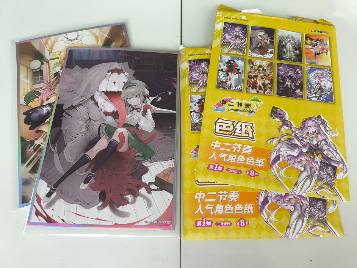 Childream tweet media