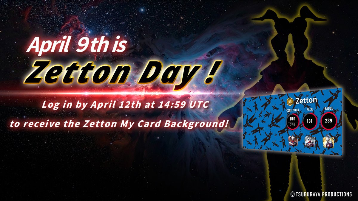 udcc_en's tweet photo. ◤#UltramanDigitalCardCollection◢
April 9th is the anniversary of Zetton's first appearance.🔥
To commemorate this special day, we’ve prepared a special gift! 🎁
Check the app for more details👀✨
#UltramanCardGame #UltramanCollection https://t.co/KodVQKYVNU