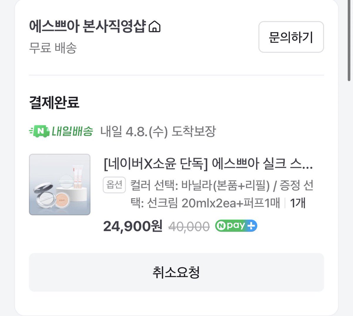 릿코 tweet media