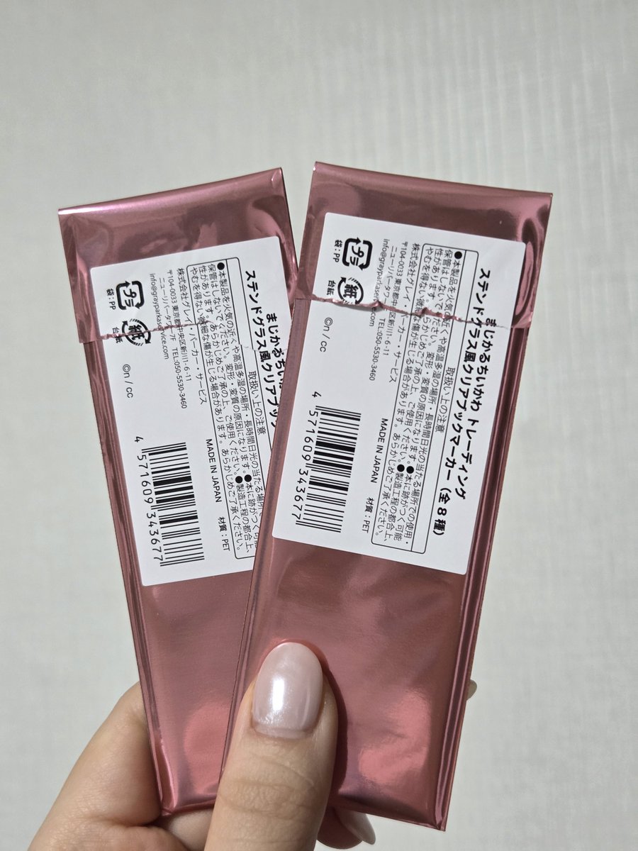 상이 3급 tweet media