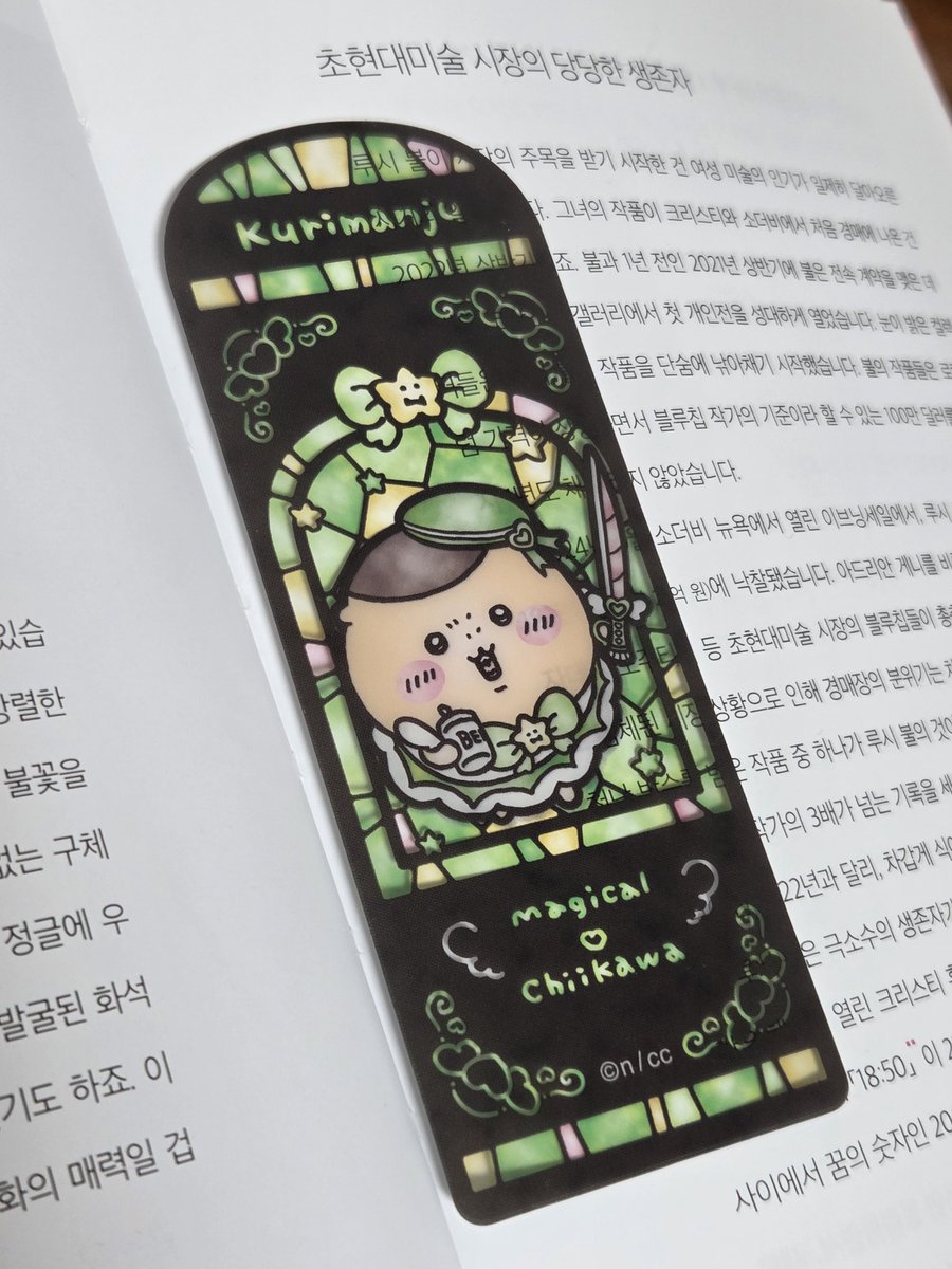 상이 3급 tweet media