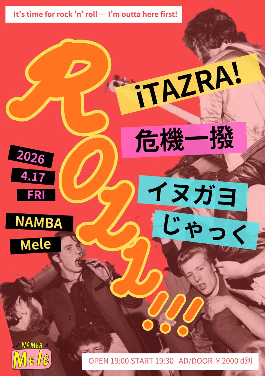 inugayojack's tweet photo. 【4月なんばソロ情報】
☆2026年4月17日(金) 難波Mele
「ROLL!!!」

iTAZRA!
危機一撥
イヌガヨじゃっく

19:00/19:30
¥2000(+1d)

4月ライブ追加！
これま���楽しみなやつー https://t.co/ADHDw6FlVw