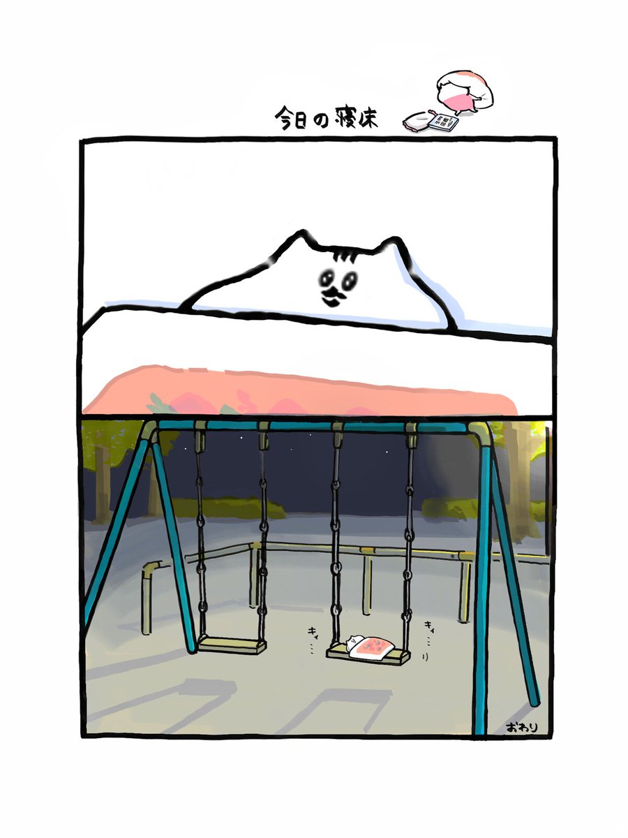 コミックナタリー tweet media