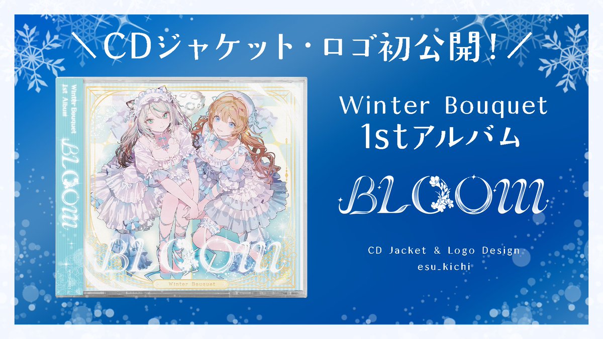 Winter Bouquet / ウィンターブーケ tweet media
