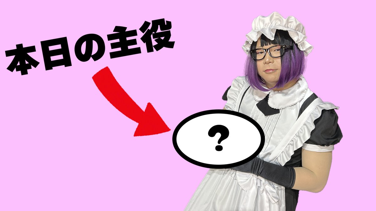 越山嘉祈 tweet media