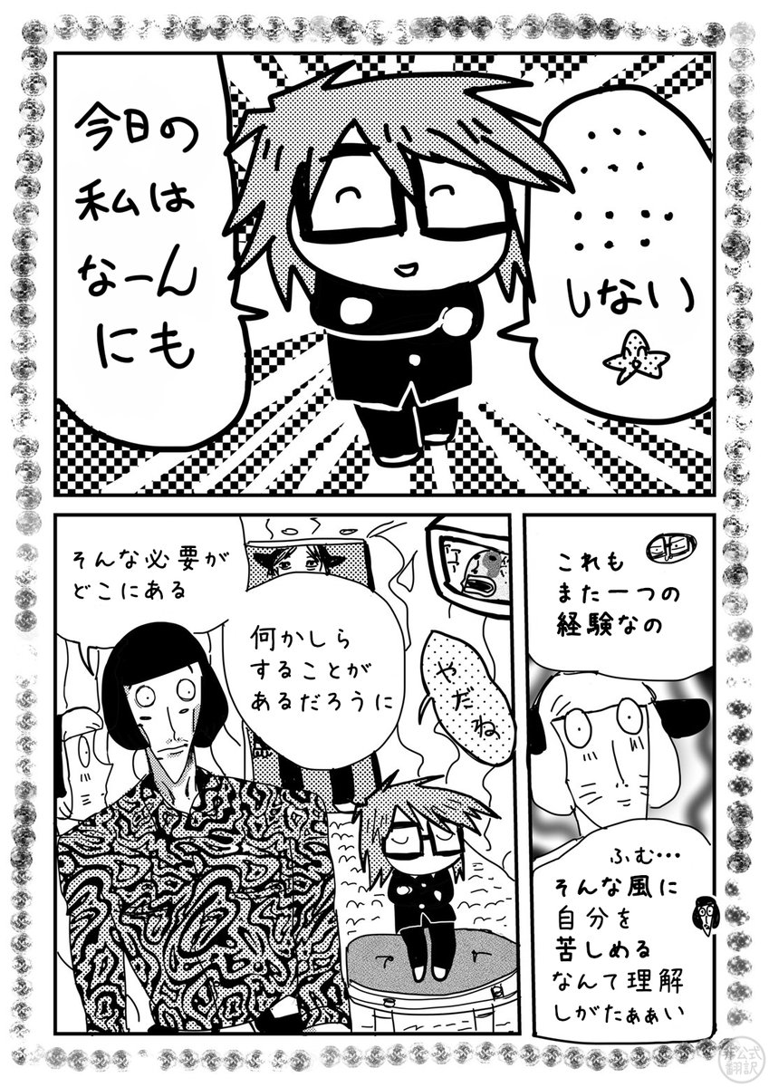 如月＠ランフレン翻訳 tweet media