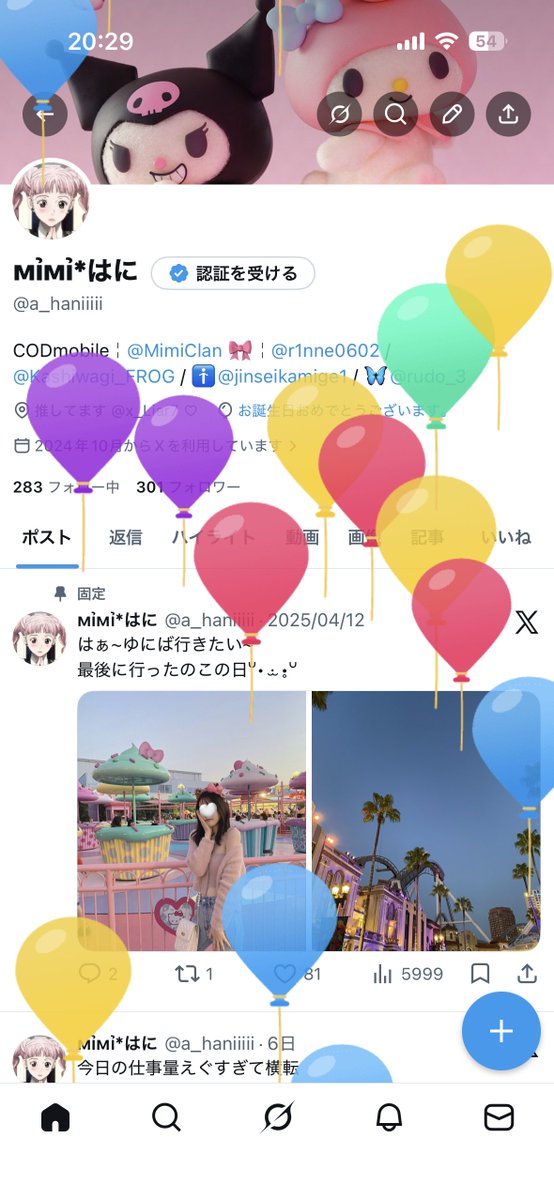 мỉмỉ*はに tweet media