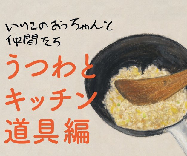 阪神百貨店　1階【食祭テラス】公式 tweet media