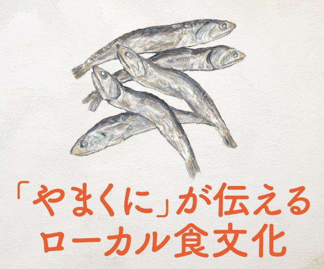 阪神百貨店　1階【食祭テラス】公式 tweet media