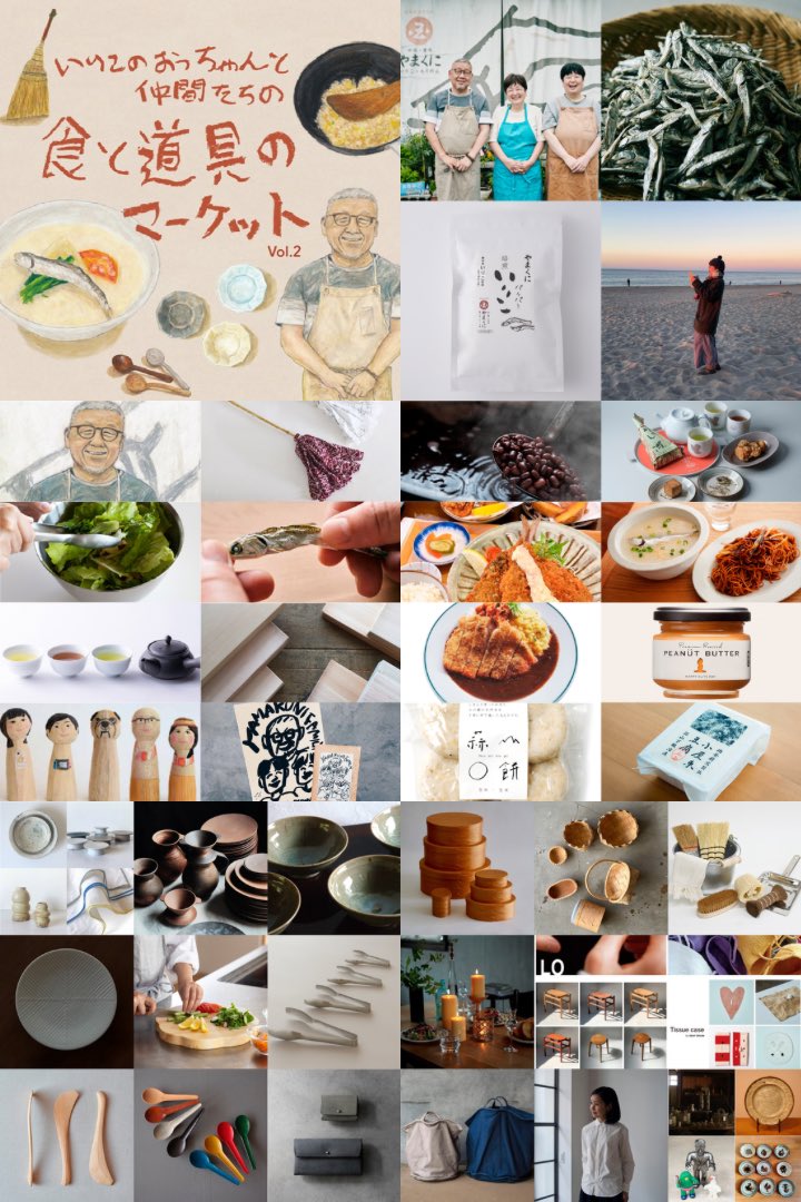 阪神百貨店　1階【食祭テラス】公式 tweet media