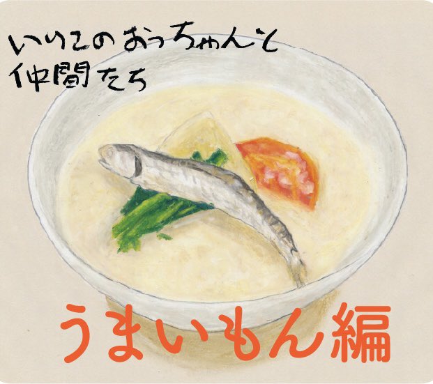 阪神百貨店　1階【食祭テラス】公式 tweet media