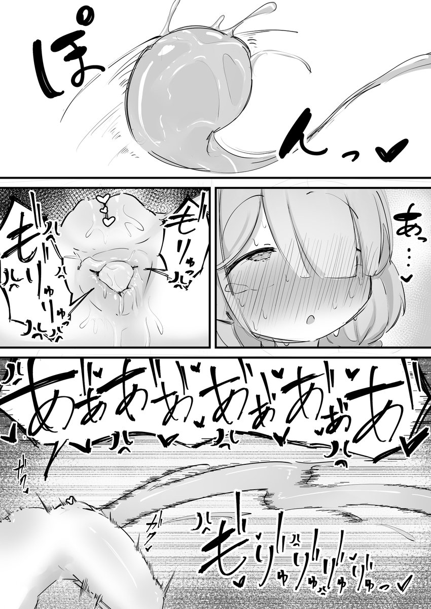 たガキたたシコーたンたガたンダム2た7た号機たた tweet media