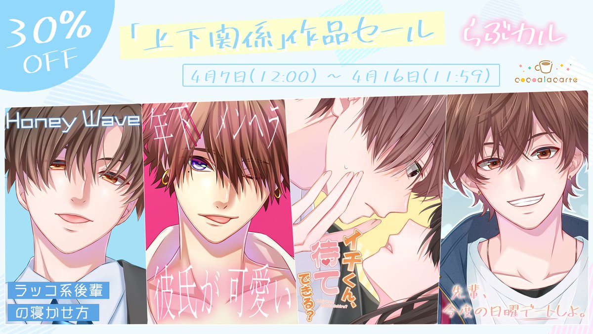 cocoalacarte tweet media