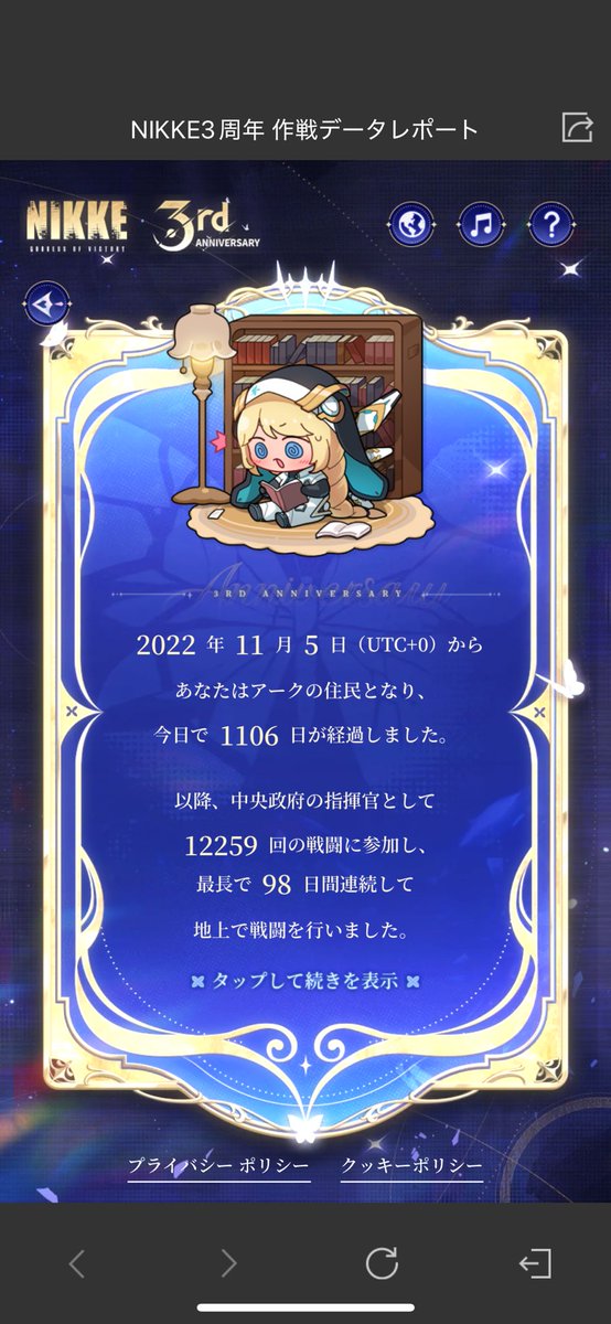 エンプティ@NIKKE tweet media