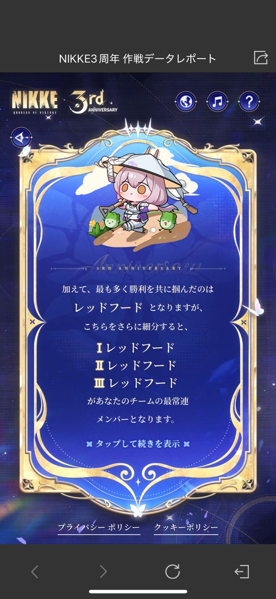 エンプティ@NIKKE tweet media