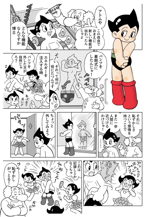 はぎやん tweet media