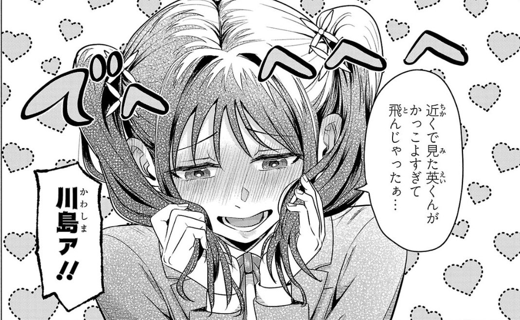 タツワイプ tweet media