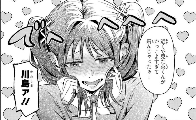 もはや詰んでる負けヒロインを勝たせたい話1/ 