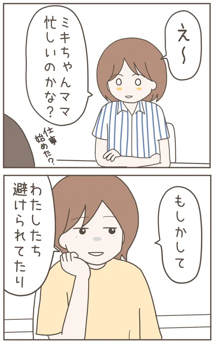 (5/5) 