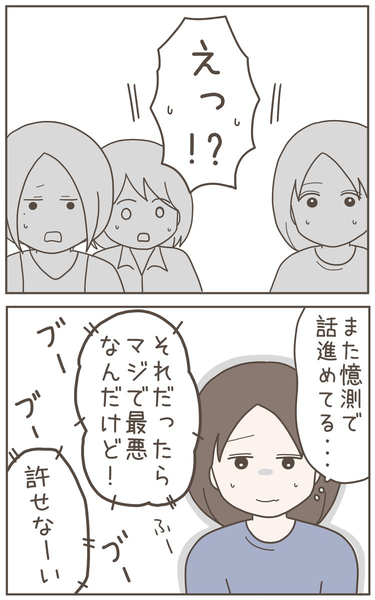 (5/5) 