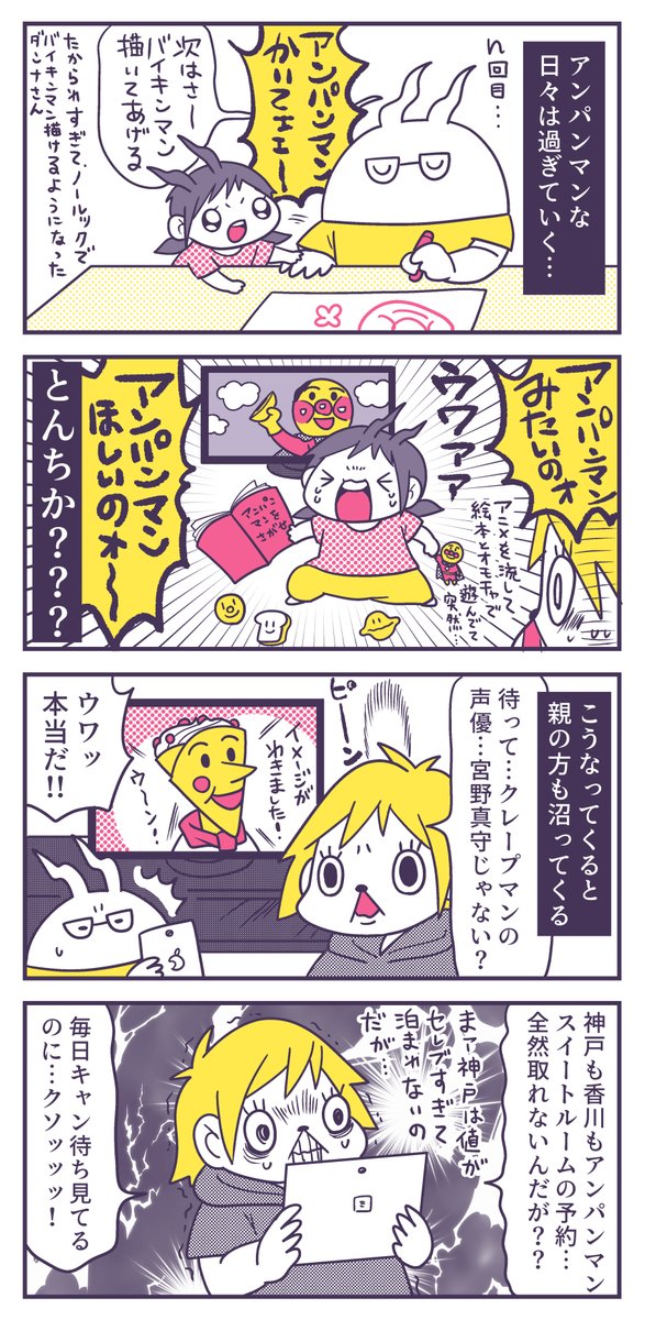 バビチョ【5/6東2 つ42b】 tweet media