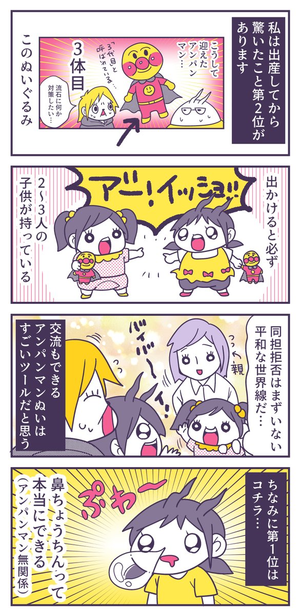 バビチョ【5/6東2 つ42b】 tweet media