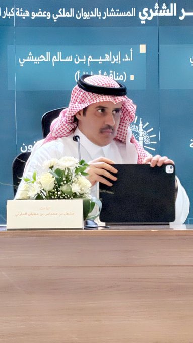 الاد جياش الرسمي tweet media