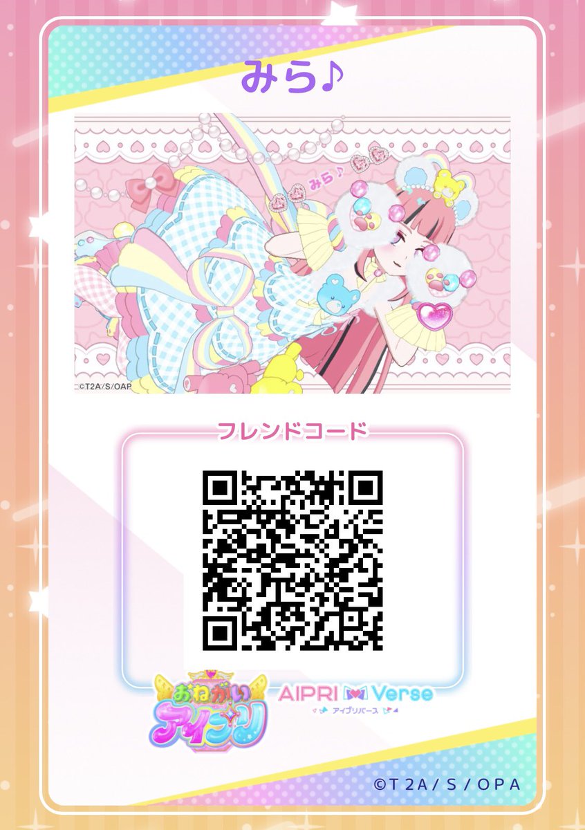 mii_sub3's tweet photo. #みいフレカ
🩷ミラクルベア
🩷マジカルミラクル https://t.co/XoIQxvHfpK