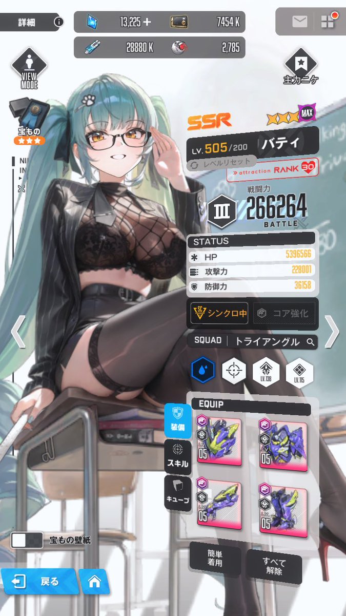 おくとーる@NIKKE tweet media