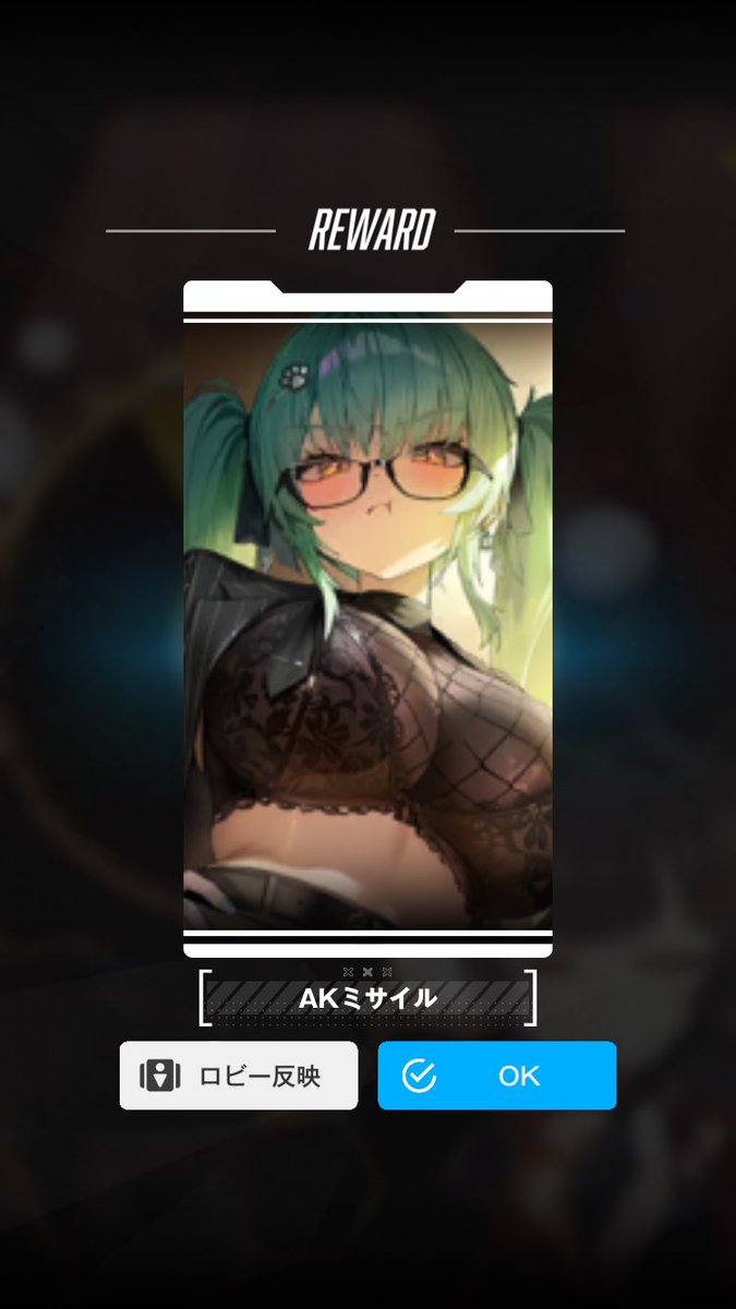 おくとーる@NIKKE tweet media