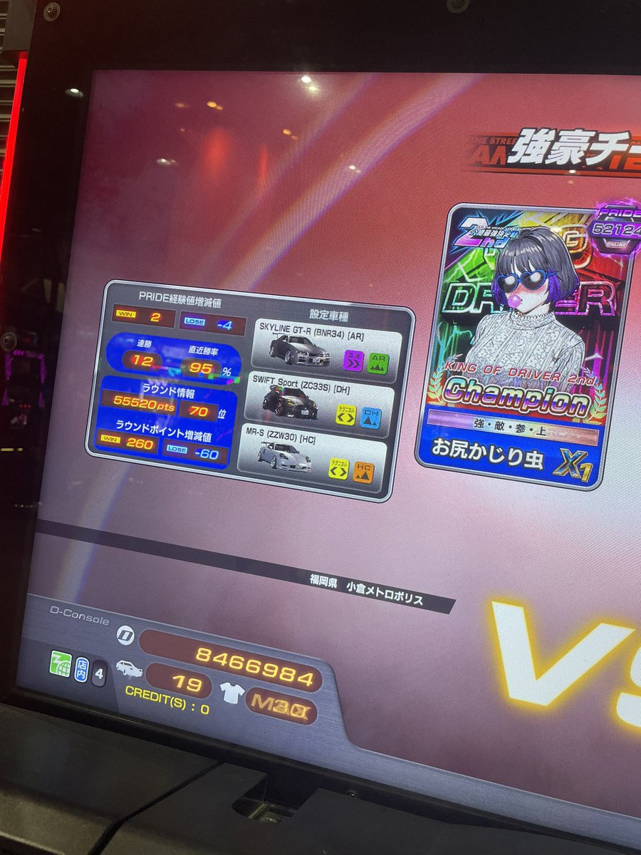 しんあいら tweet media