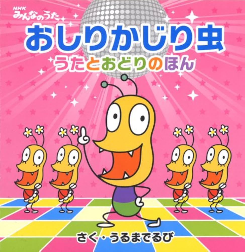 しんあいら tweet media