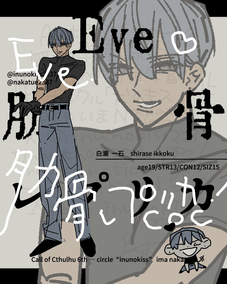 犬のキス tweet media