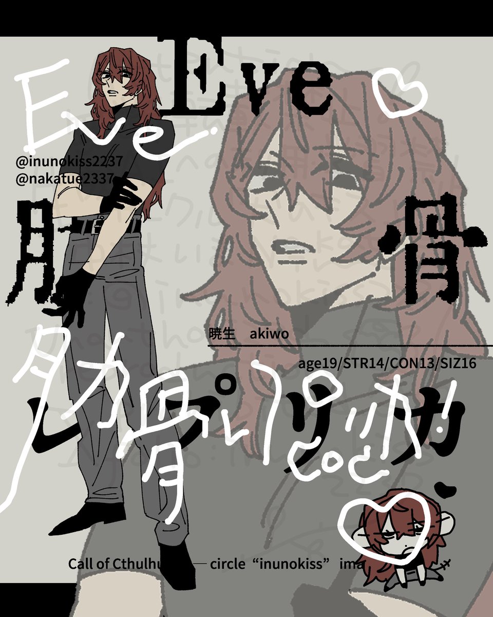 犬のキス tweet media