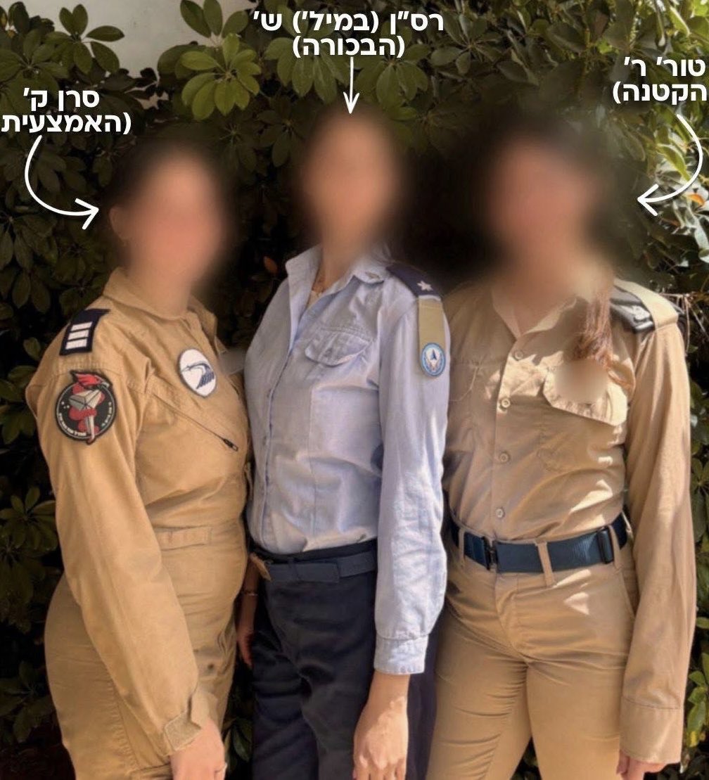 THIS. IS. ISRAEL. 
Three sisters. 
All in the Israeli Air Force. 
The oldest - “Shin” - intelligence 
The middle - “Kuf” - air traffic control
The youngest - “Reish” - operations for combat jets 
May God bless them with success in their critical work.