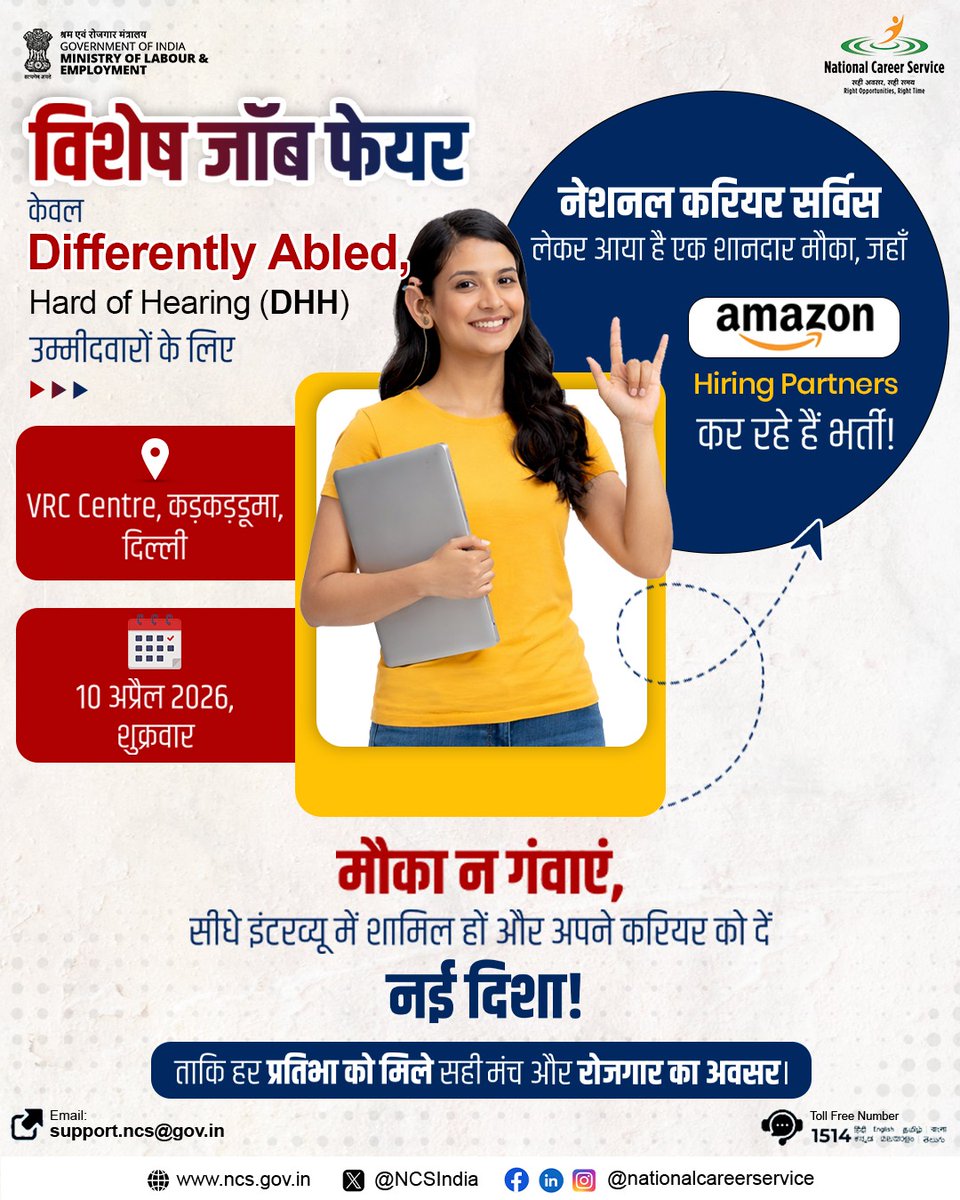 NCSIndia's tweet image. अगर आप Hard of Hearing (DHH) उम्मीदवार हैं और नौकरी की तलाश में हैं—तो ये मौका आपके लिए है! 💼

#NCS जॉब फेयर में Amazon Hiring Partners के साथ सीधे इंटरव्यू का अवसर पाएं।
📍 VRC Centre, कड़कड़डूमा
📅 10 अप्रैल

अब इंतज़ार नहीं—अपने करियर को दें नई उड़ान!

#JobFair #AmazonHiring