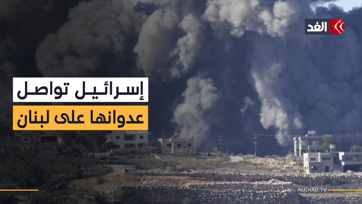 غارات إسرائيلية واعتداءات متواصلة على بلدات جنوبي لبنان 