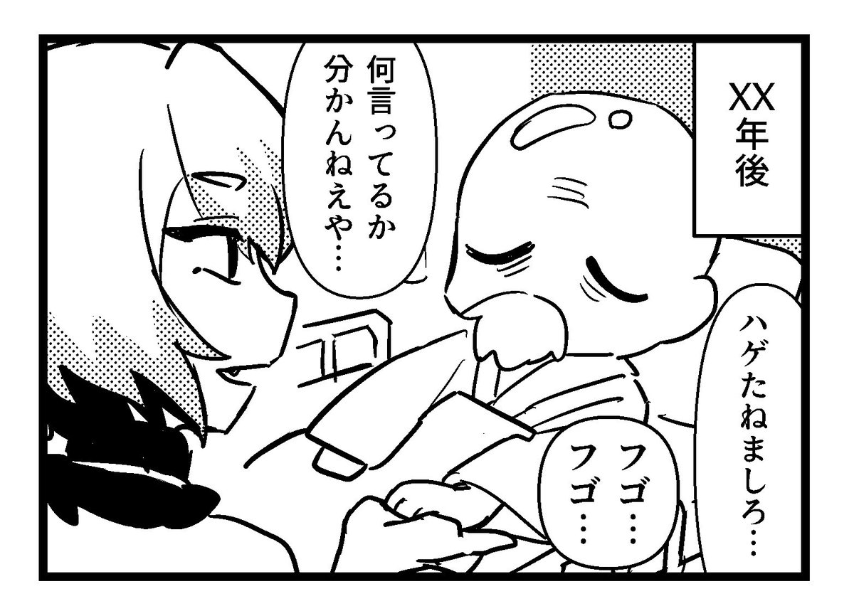 ごましおふりかけ tweet media